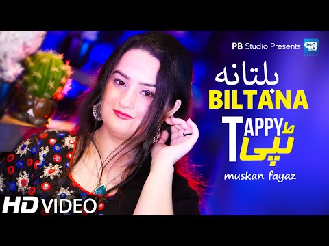 Pashto New Tappy 2022 Muskan Fayaz Biltana Song Tapay ټپې Pashto Video پشتو Songs Hd Music