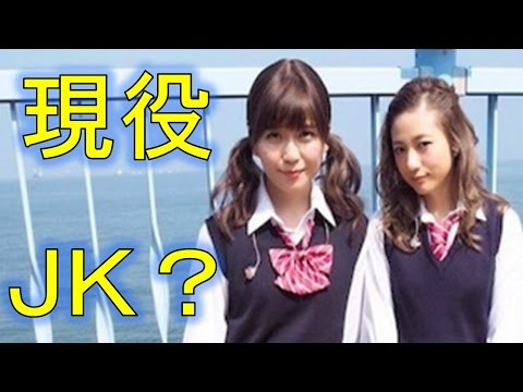 AAA宇野実彩子・伊藤千晃、アラサー“女子高生”双子コーデ写真披露で「現役JKにしか見えない」「永遠の17歳」