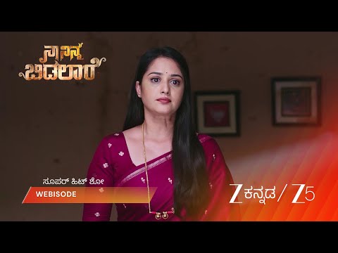 Naa Ninna Bidalaare | ದುರ್ಗಾ ಮತ್ತು ಅಂಬಿಕಾ: ಹಳೆಯ ನಕ್ಷೆಯ ರಹಸ್ಯ!