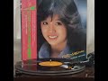 中森明菜(黑膠碟)~ " メルヘンロケーション "