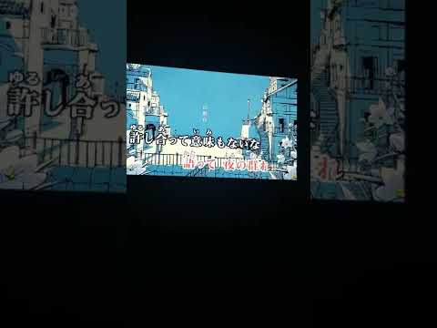 【カラオケ】 シャルル 歌ってみた flower