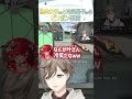 熱血女子(仮)と冷笑男子(仮)のピンポン事変【切り抜き/叶/エビオ/猫汰つな/弦月藤士郎/胡桃のあ/TORANECO/ VALORANT】 #にじさんじ #にじさんじ切り抜き #叶 #shorts