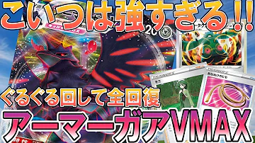 ポケカ対戦最強 Mp3