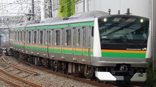 【地震の影響で新宿止まりに！】2522Y  E233系3000番台ﾔﾏU229編成＋E231系1000番台ﾔﾏU530編成　横浜到着