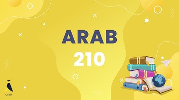ARAB210 - إعراب سورة يوسف - part 8