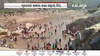 Odraf Recovers Bodies Of 2 Women Drowned While Taking Bath In Banshadhara River