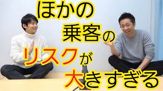 【機内トラブル】引き返す以外の対処法