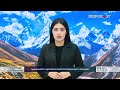 Qashqadaryo va Jizzaxdagi nomsiz cho‘qqilar qayta nomlandi