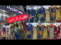 20ريال جلابيات العيد جلابيات بطرح فسكوز روز روعة وجلابيات جامبو من نوڤا للأزياء 20ريال جلابيات العيد جلابيات بطرح فسكوز روز روعة وجلابيات جامبو من نوڤا للأزياء
