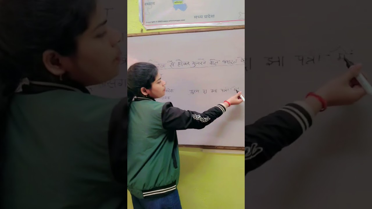 Geography_कर्क रेखा से होकर गुजरने वाले भारत के राज्य पश्चिम से पूर्व