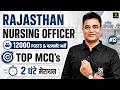 Rajasthan Nursing Officer #13 | OBG | Most Imp Questions | Mahipal Sir | Utkarsh Nursing Classes
