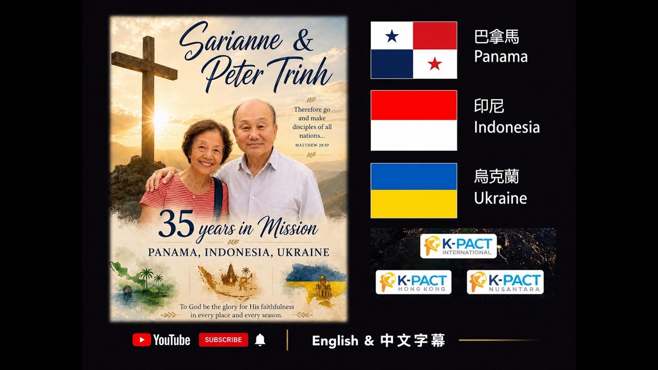 Peter & Sarianne Trinh - 35 Years in Mission - Panama, Indonesia and Ukraine