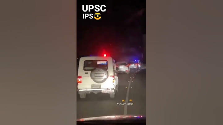 upsc ips. police siren