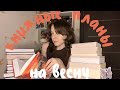 МОИ КНИЖНЫЕ ПЛАНЫ НА ВЕСНУ🍃 | очень много книг