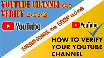 How to Verify your YouTube channel Sinhala 2021 new update and add custom Thumbnail