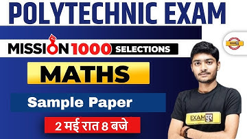 Polytechnic Maths Classes | Polytechnic Maths Questions | Polytechnic | Maths By Manak Sir Exampur