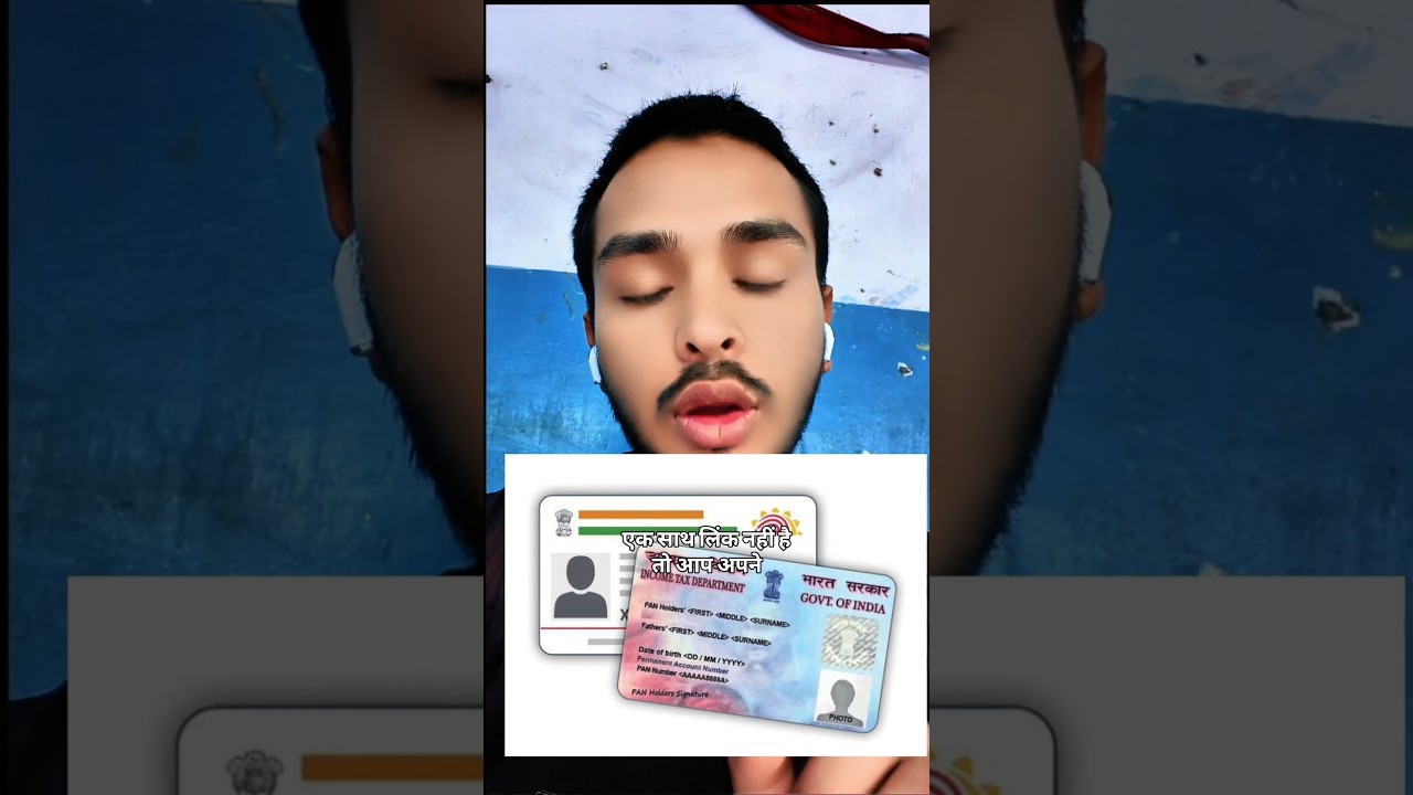 आधार कार्ड और ऑनलाइन लिंक 💯