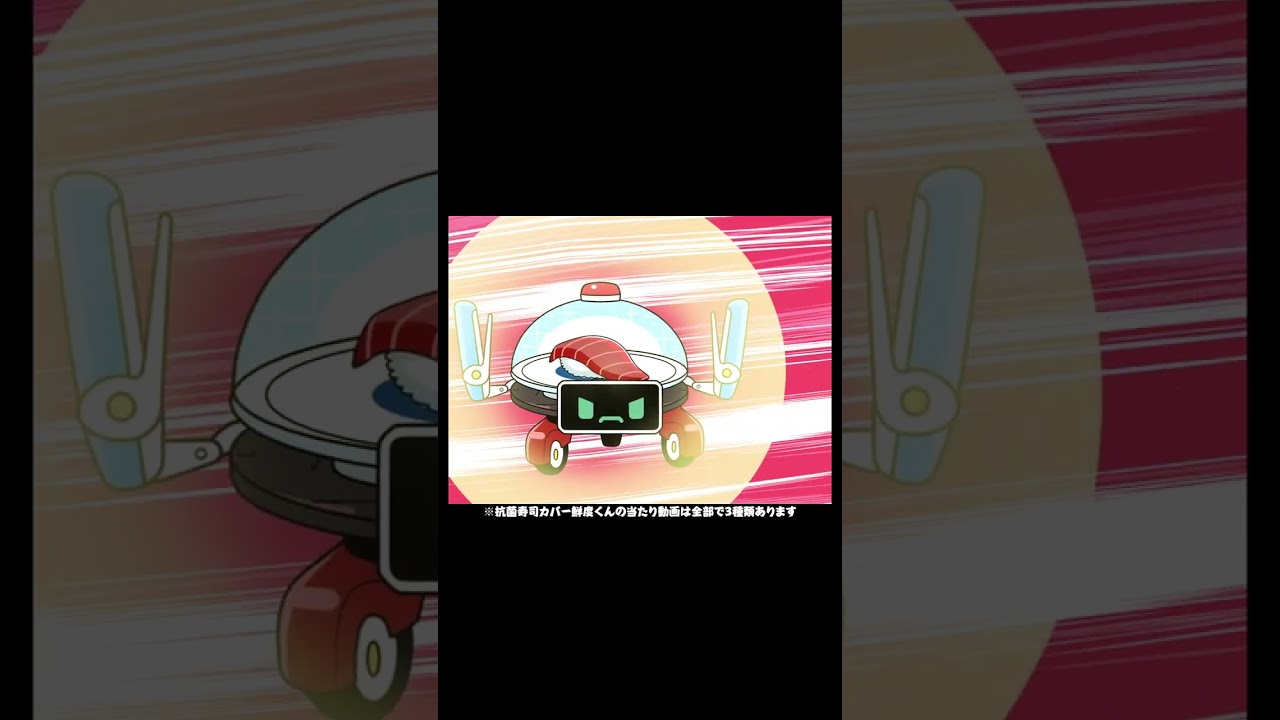 Bikkura Pon! has a 