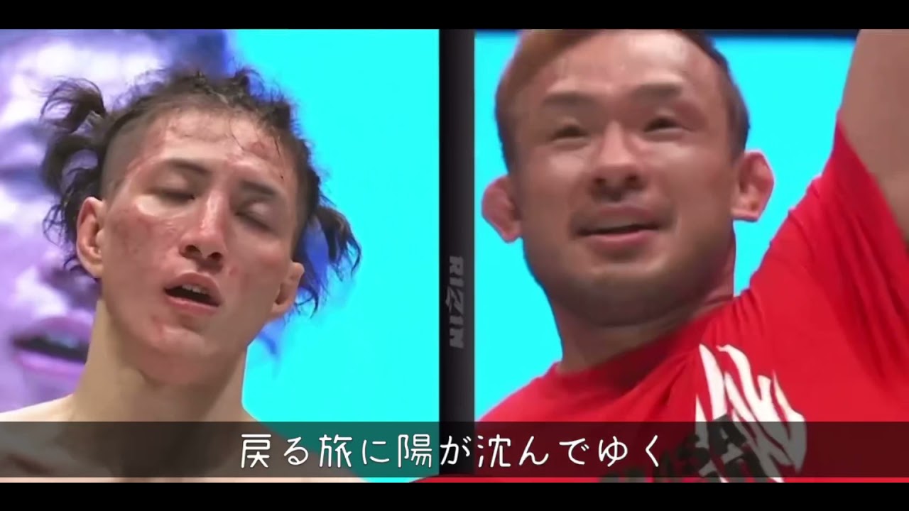 ｢落陽」扇久保博正の挫折と栄光