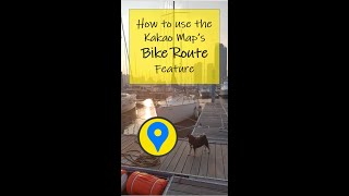 How to Kakao Map's new voice-guided bike navigation feauture screenshot 2