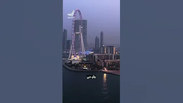 هل دبي حقا هي مدينة الأثرياء دبي الأثرياء الإمارات Uaenation Uae 