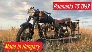 Pannonia T5 / 1969 /  Обзор / Тест-драйв #Pannonia Паннония