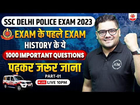 Special Class for Delhi Police | Most Important 1000 Questions Series | Part - 1 | By Sandeep Sir