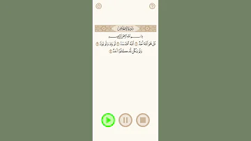 الشيخ ابراهيم الاخضر سورة الإخلاص بواسطة تطبيق تسابيح Ibrahim ElAkhdar Surat Elikhlas 