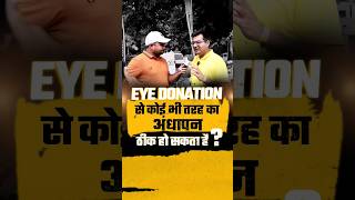 "Clearing Misconceptions about Eye Donation"