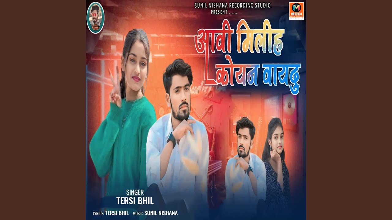 Aavi Milih Koyan Vaydu