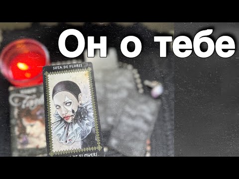💥❗️Все о Вас