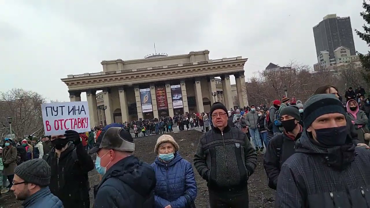 Апреля митинг