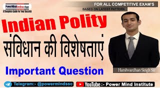 संविधान की विशेषताएं | Silent Features Of Indian Constitution | Important Questions|Indian Polity screenshot 5