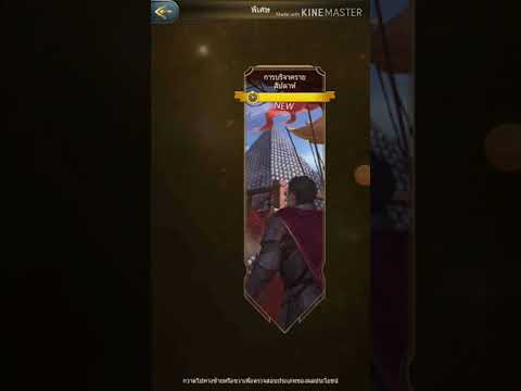 War Eternal#3 Reign of Hearts Event