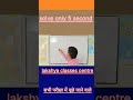 solve only 5 second|| competitive types of questions #@b.klakshyaclasses6221