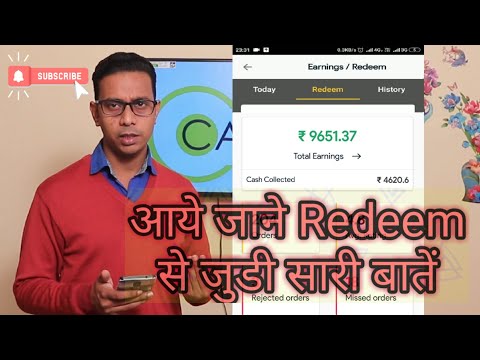 How to Redeem Rapido wallet! Rapido Captain! Rapido bike taxi!