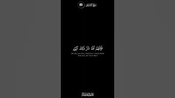 إنّا نخاف من ربنا يوما عبوسا | كرومات قرآن كريم بصوت #علي_جابر_رحمه_الله | #سورة_الإنسان
