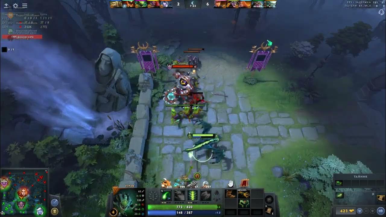 Дота 2 без задержек. Дота два. White tipped dota. Игроки дота 2. Бруда дота 1.