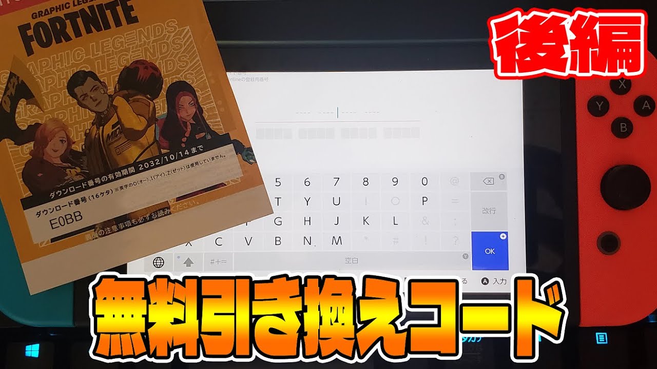後編】グラフィックレジェンドパック持ってない奴は今すぐ見るんだ