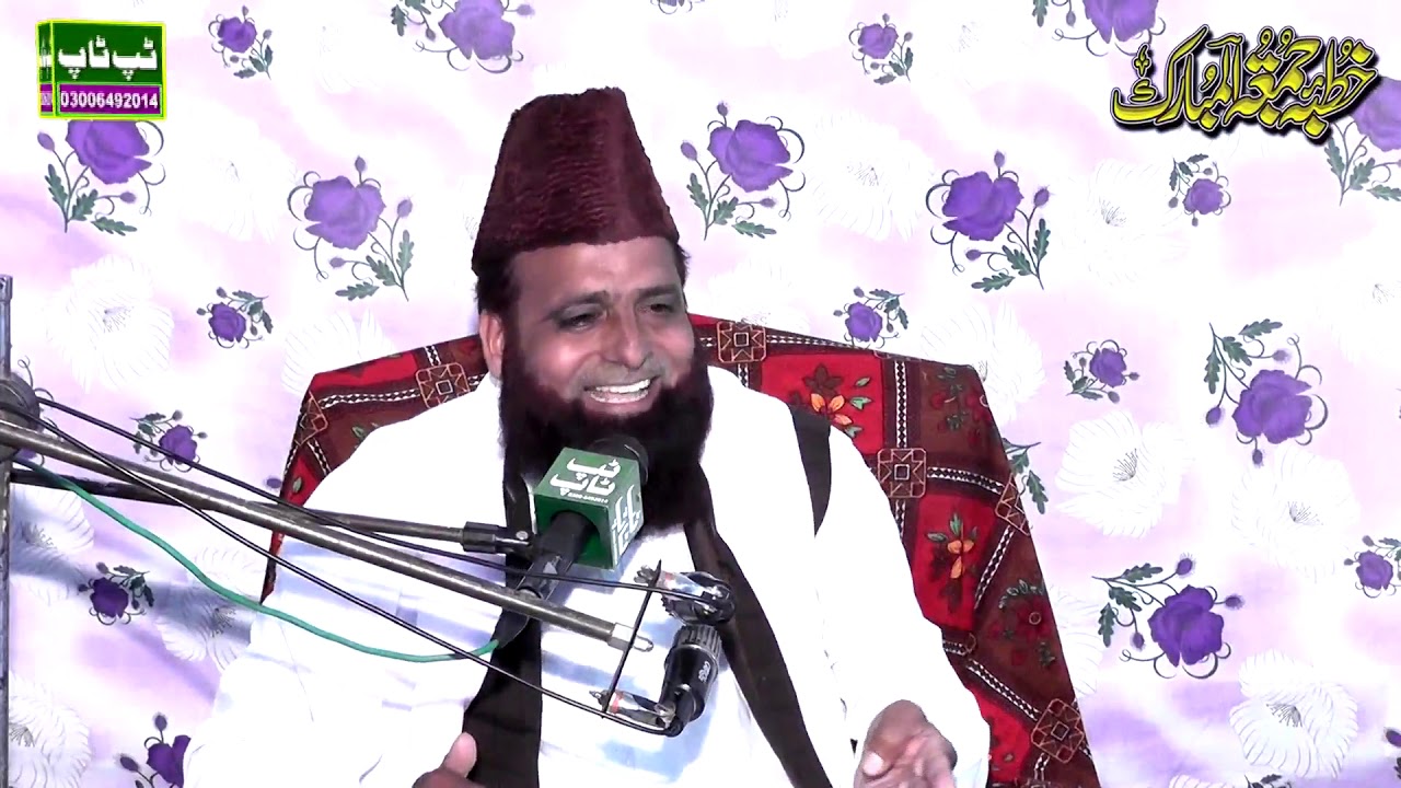 JHANG E BADAR || ALLAMA QARI MUHAMMAD ARIF RIZVI || 0322-9772001 0342-0234506