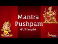 Mantra Pushpam with Lyrics | Sainma Guru | Devotional Sthotras Mp3 Song