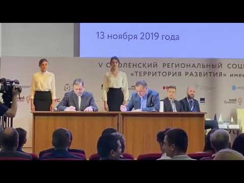 Алексей Островский подписал соглашение о строительстве аквапарка в Смоленске