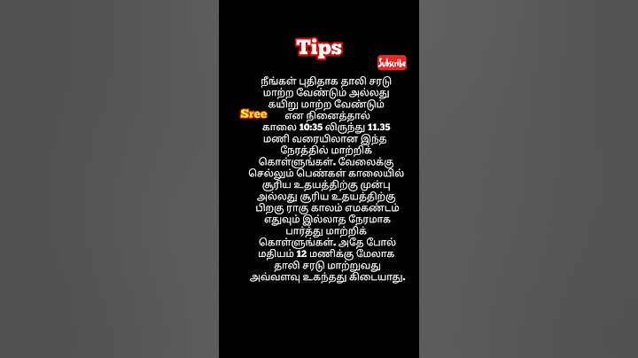 ஆடி 18 அன்று செய்ய வேண்டியவை  #aadi #aadi18 #anmeegam #spritual #thali #viral #trending #shorts