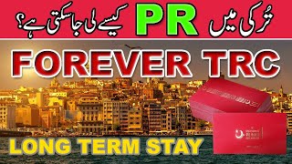 How to get Forever TRC In Turkey | PR In Turkey | Istanbul information in Urdu