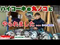 マキタ歴20年の大工が、初めて【ハイコーキ】の充電丸ノコを使ってみた結果...。職人目線のガチレビューです。