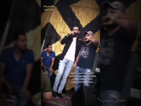 سليمان المنور أفراح بني معروف آل ابو عمار الأردن الجزء الأول