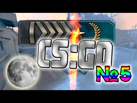 Видео: CS:GO Со дна к звёздам №5! Седая ночь