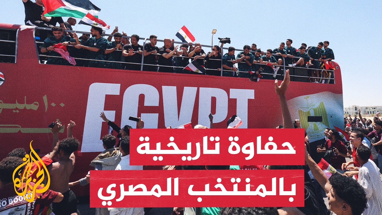 ������� ������� ���� ����� ����� ��� ������� ������� ��� ����� ������
 - نشر قبل 50 دقيقة