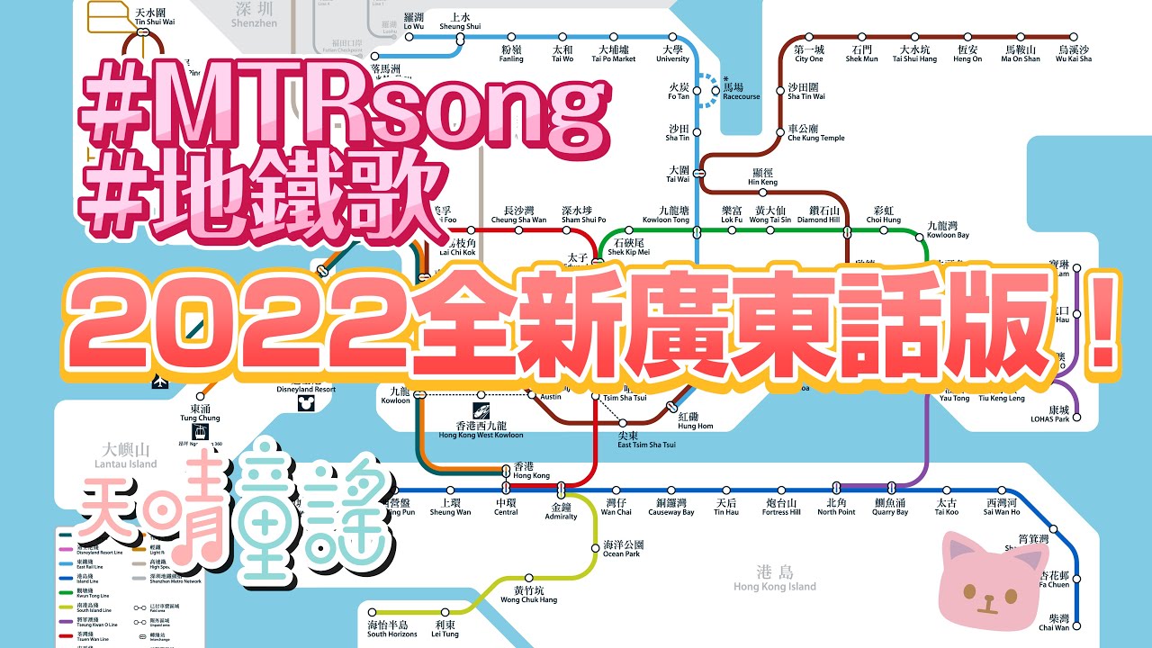 消防車 | 香港交通工具系列中文兒歌 | 粵語廣東話歌曲 | 幼稚園認識消防車教材 | 嘉芙姐姐兒歌