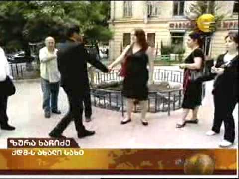 ზურა ხაჩიძე